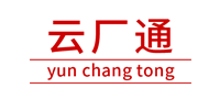 云廠通